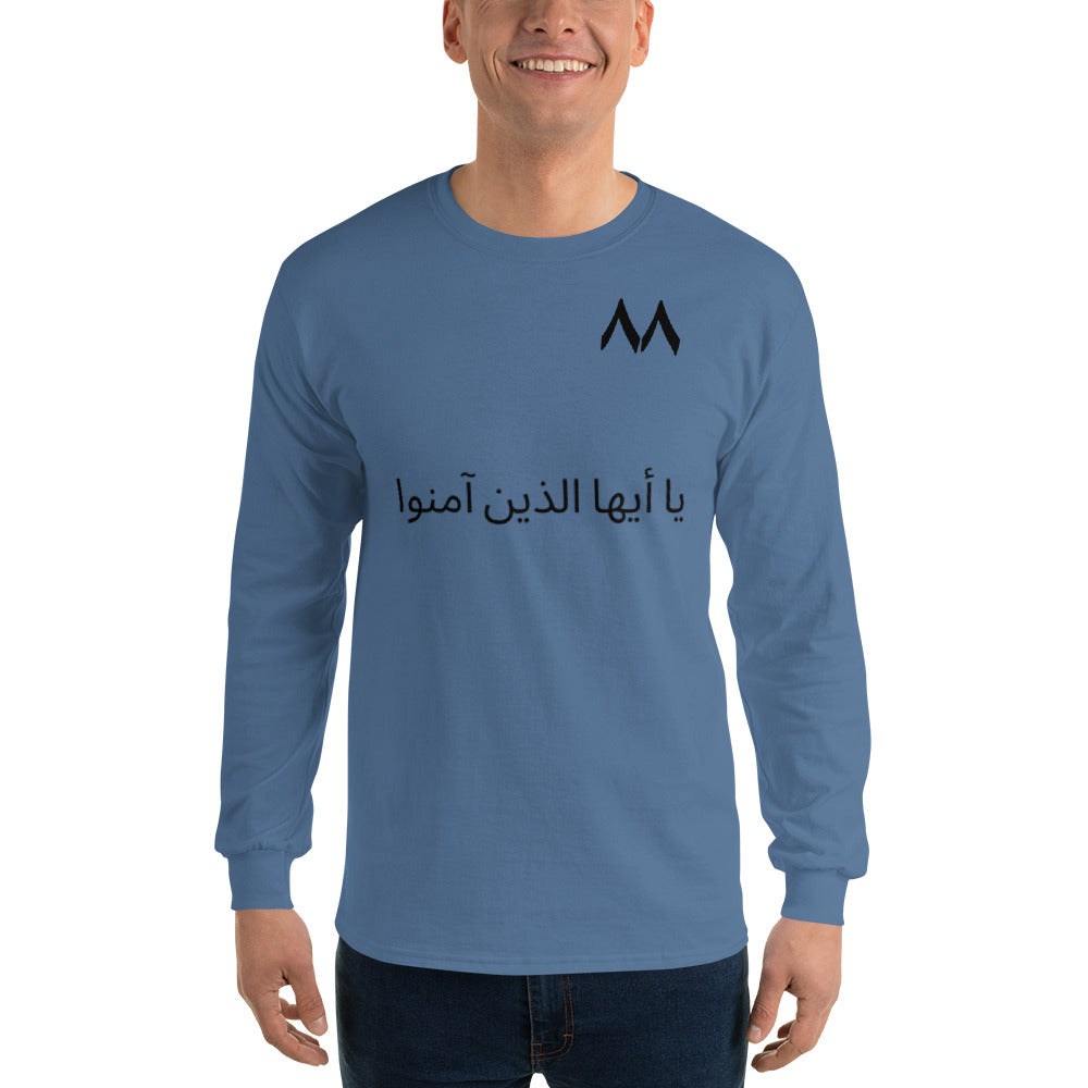 88 Long Sleeve Shirt