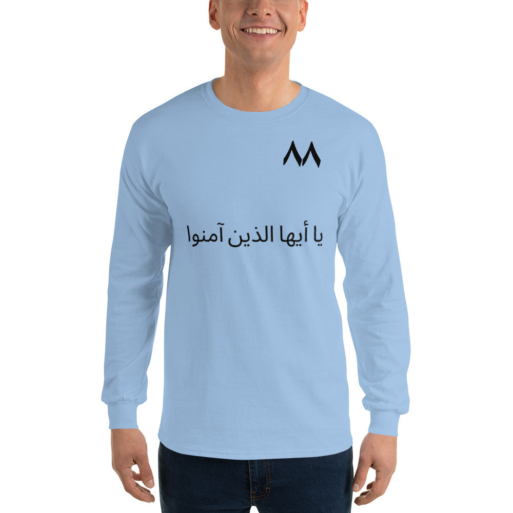 88 Long Sleeve Shirt