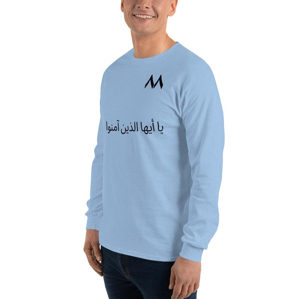 88 Long Sleeve Shirt