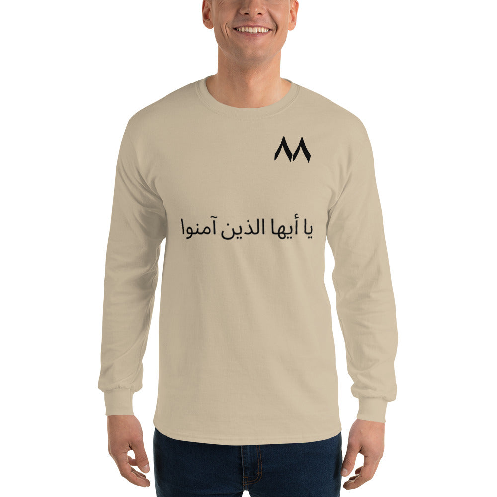 88 Long Sleeve Shirt