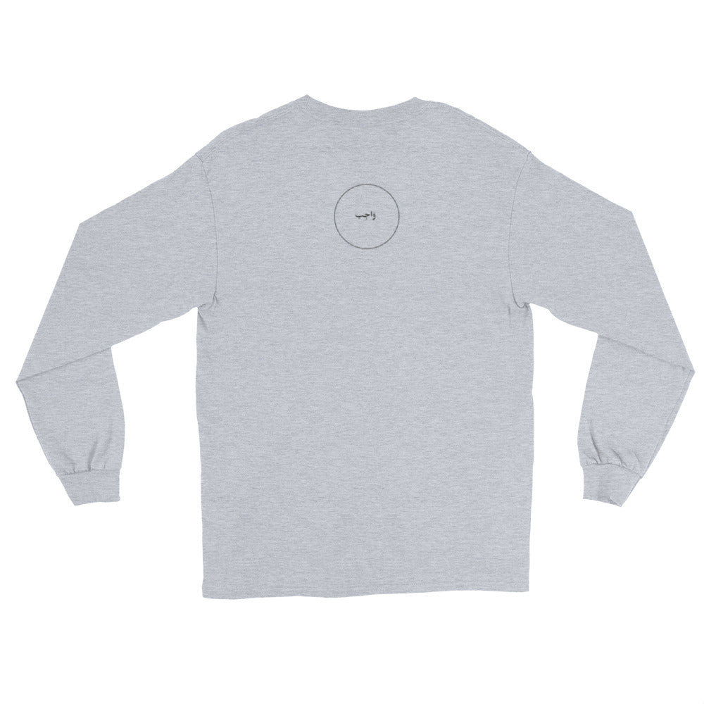 Dua Long Sleeve Shirt