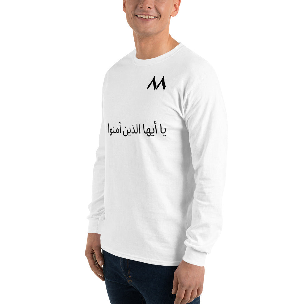 88 Long Sleeve Shirt